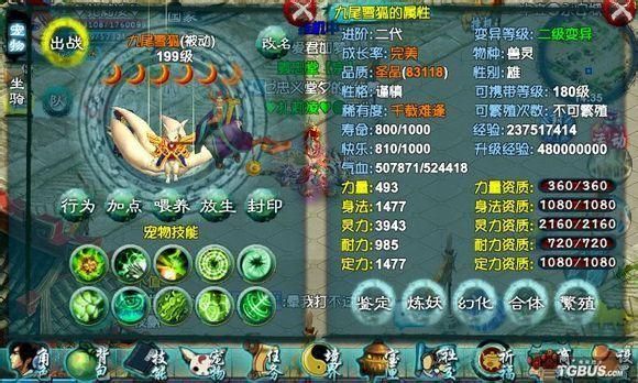 凤凰V11外传What杨过游戏好玩吗？玩家真实体验分享