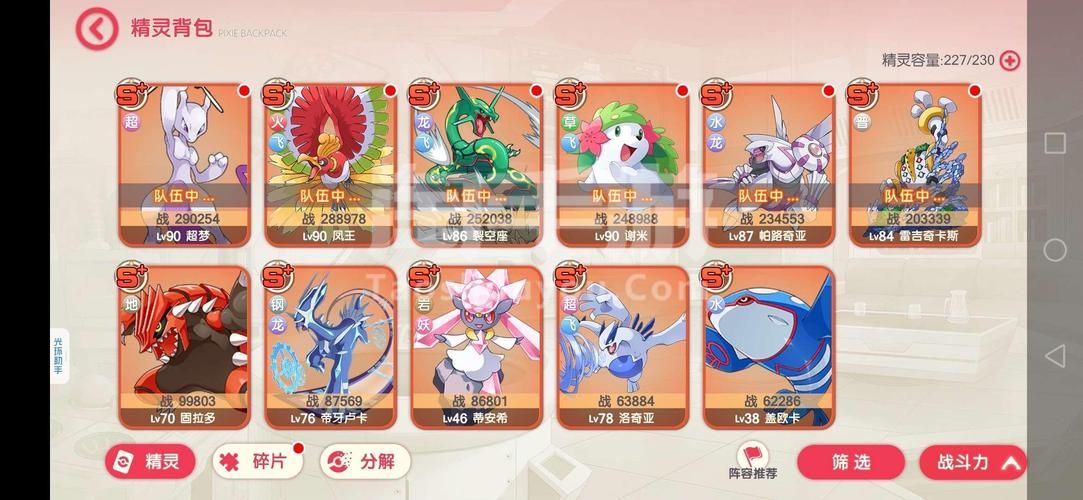 凤凰V11外传What汉化版下载：轻松获取游戏资源