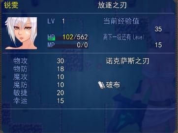 凤凰V11外传What汉化版：最新更新内容详解