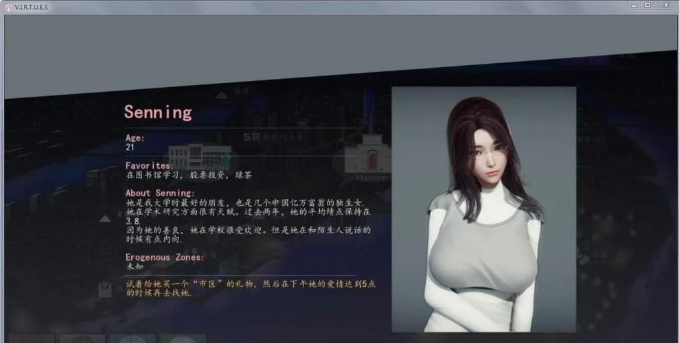 凤凰V11外传What汉化版：最新更新内容详解