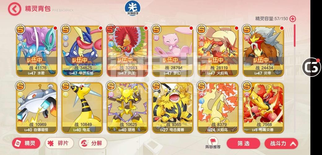 凤凰V11外传What汉化版：最新更新内容详解