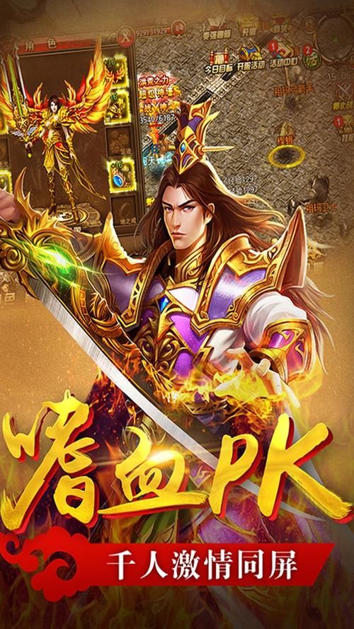 凤凰V11外传What游戏下载：快速找到游戏资源