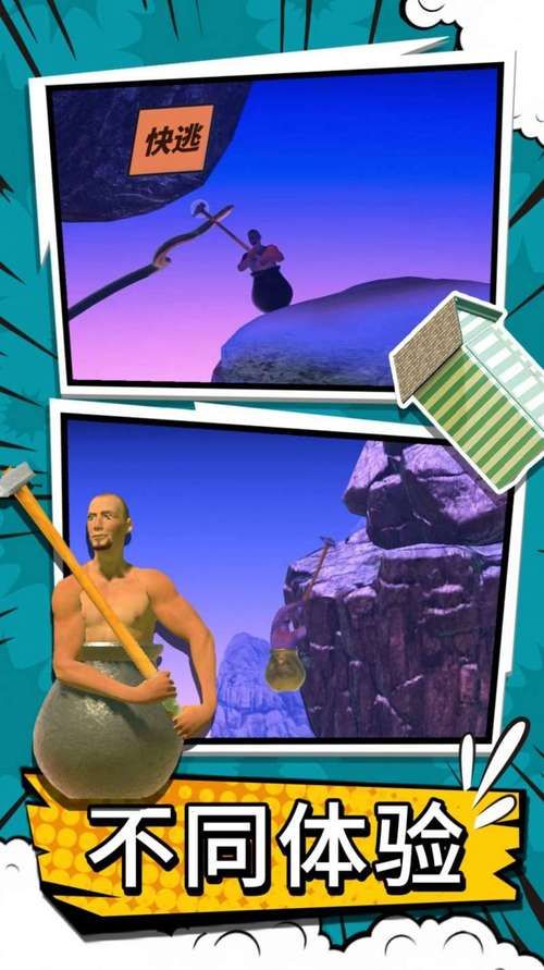 凤凰V11外传What游戏下载：快速找到游戏资源