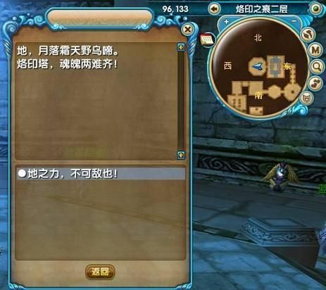 凤凰V11外传What游戏剧情详解：精彩故事等你探索