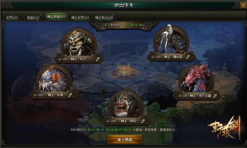 凤凰V11外传What游戏官网下载，最新版本等你体验！