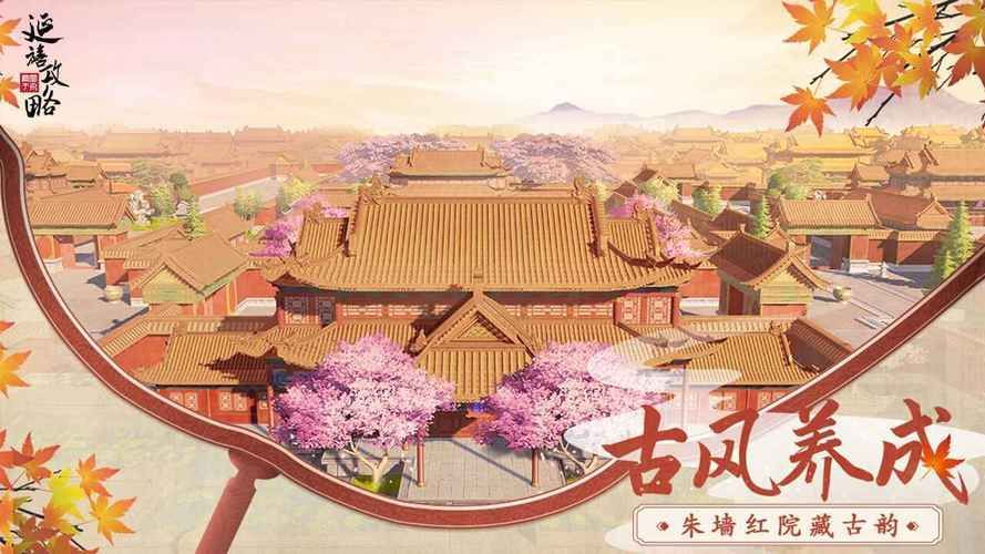 凤凰V11外传What游戏官网下载，最新版本等你体验！