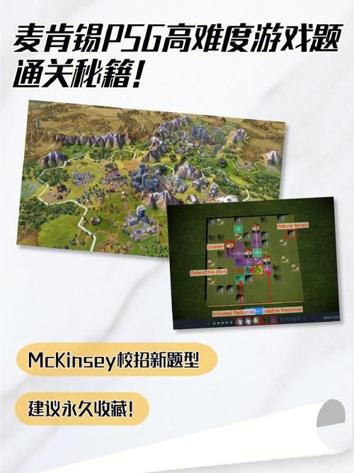 凤凰V11外传What游戏攻略：快速通关秘籍分享