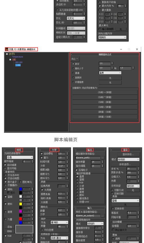 凤凰V11外传What游戏：最新版本及下载途径详解