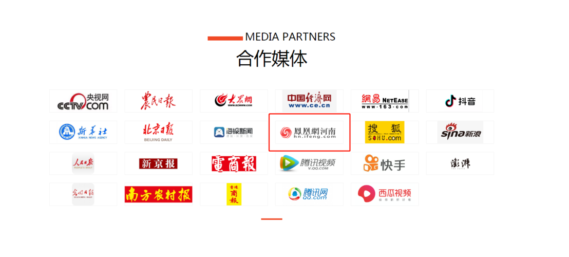 凤凰V11外传What版本大全：哪个版本最好玩？