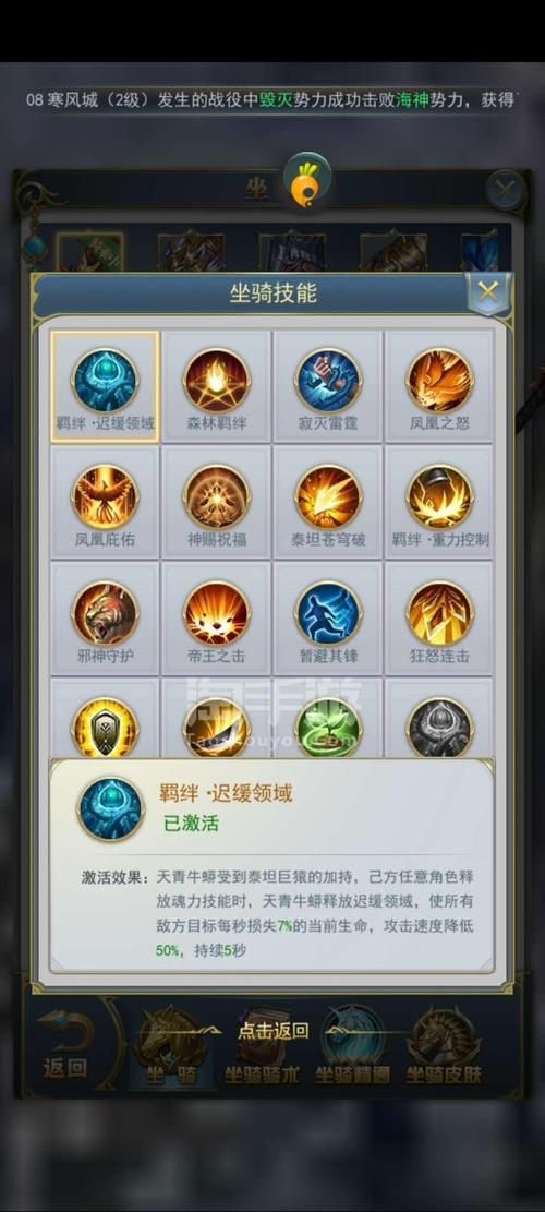 凤凰V12如何下载？安卓PC版下载安装教程详解