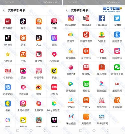 凤凰V12如何下载？安卓/PC版下载安装教程详解