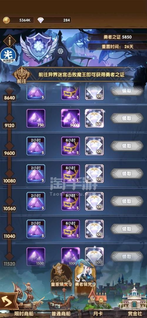 凤凰V12如何下载？安卓/PC版下载安装教程详解