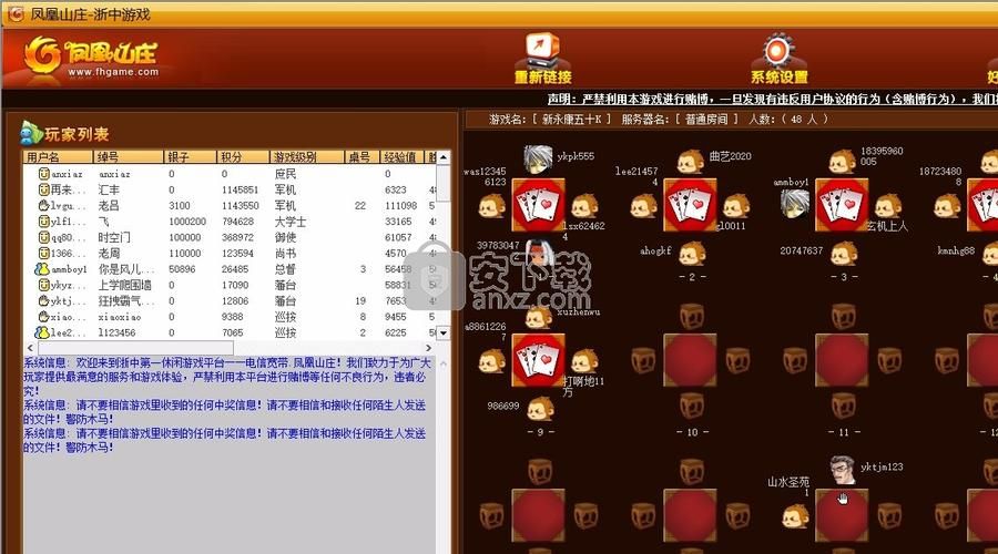 凤凰V12如何下载？安卓/PC版下载安装教程详解