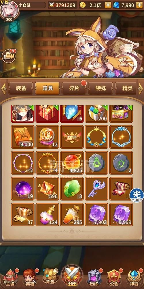 凤凰V12官方正式版下载最新版：体验流畅游戏快感