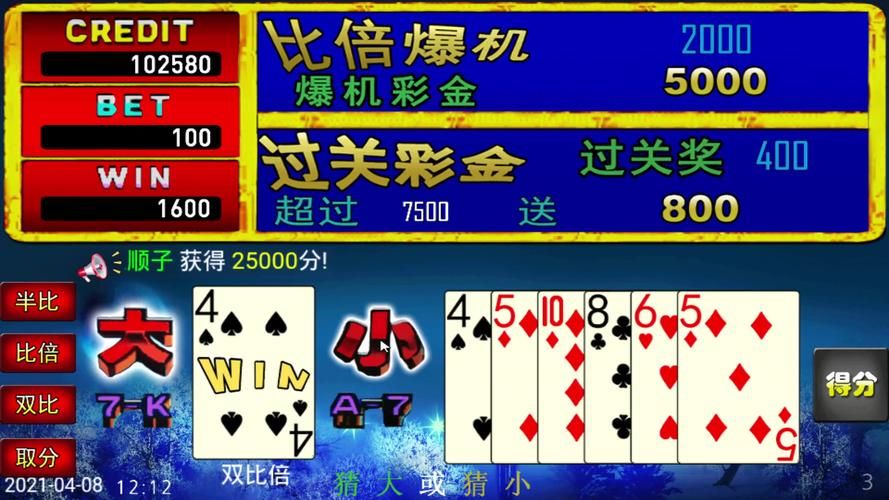 凤凰V12官网：解锁游戏全部CG及赞助码使用方法