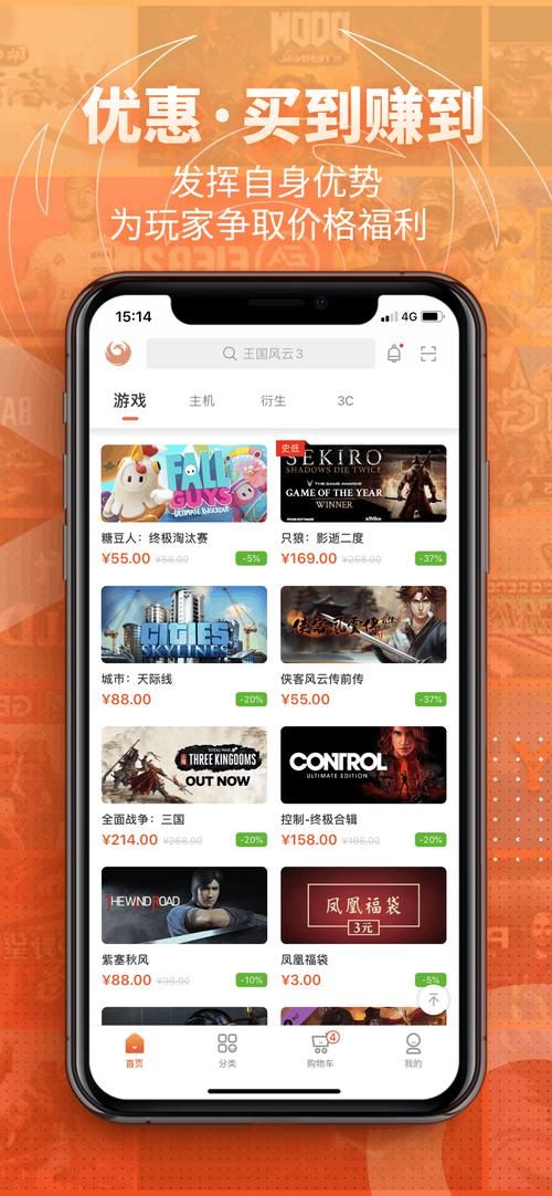 凤凰V12官网：解锁游戏全部CG及赞助码使用方法