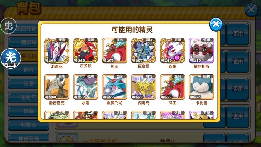 凤凰V12更新地址大全：PC版和安卓版下载