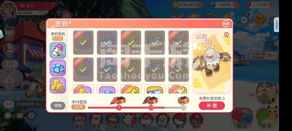 凤凰V12最新版下载：安卓电脑都能玩！