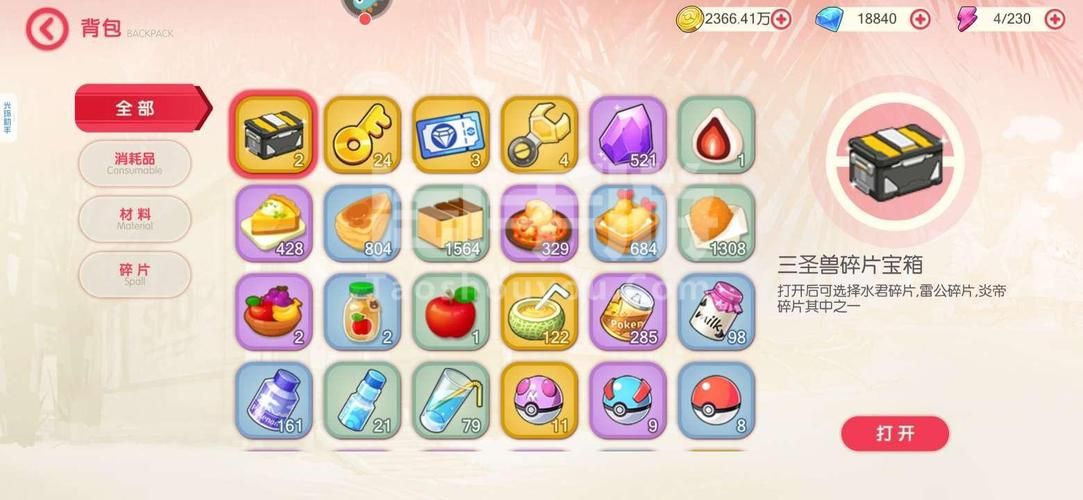 凤凰V12最新版下载：安卓电脑都能玩！