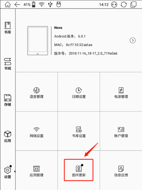 凤凰V12最新版本攻略：新手玩家必看实用技巧
