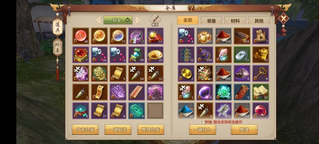 凤凰V12杨过游戏：玩家真实体验与评价汇总