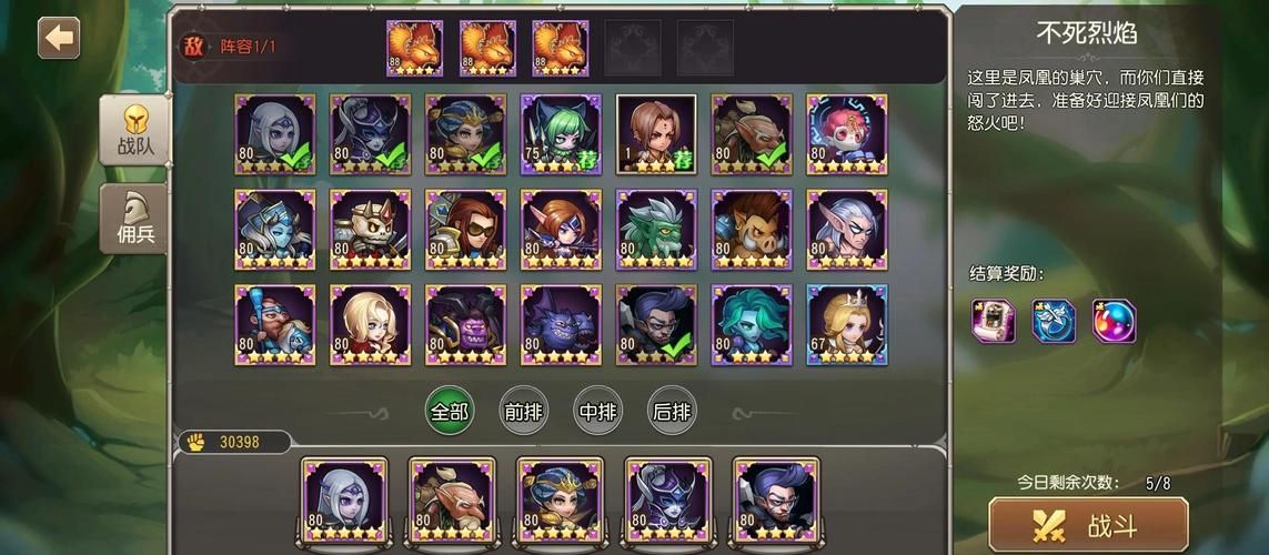 凤凰V12游戏介绍：欧美SLG佳作，等你来体验精彩的冒险旅程！