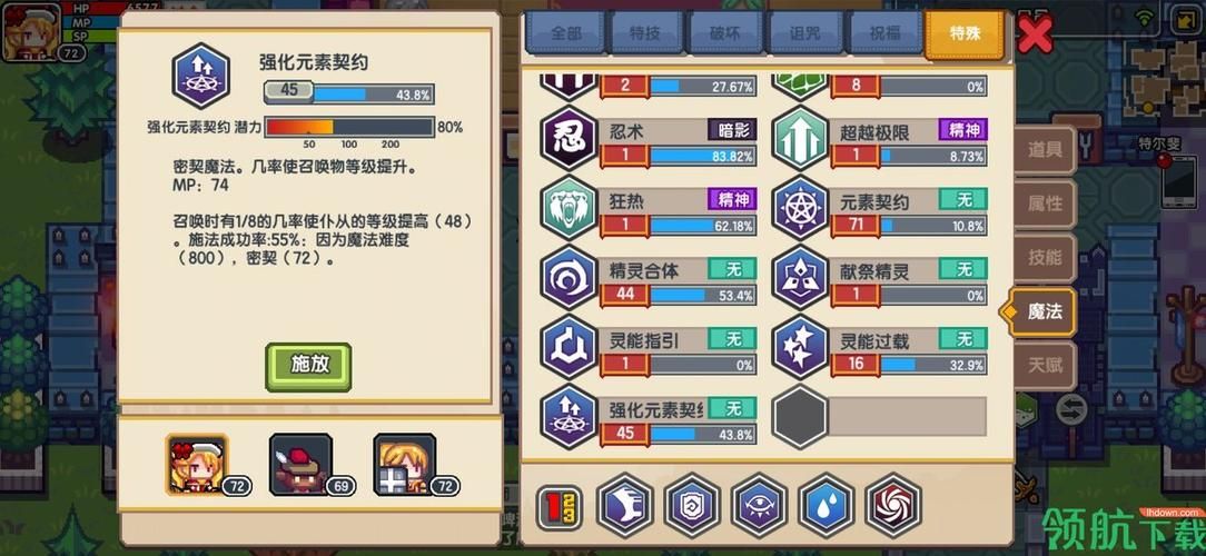 凤凰V12游戏攻略汇总：图文详解及视频教程