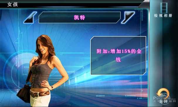 凯特下载安卓版：快速下载通道，玩转精彩剧情