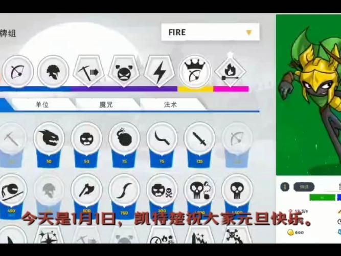 凯特游戏介绍：从剧情到玩法，带你全面了解这款游戏