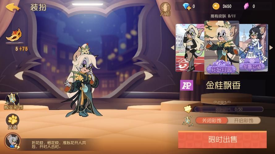 凯特游戏介绍：从剧情到玩法，带你全面了解这款游戏