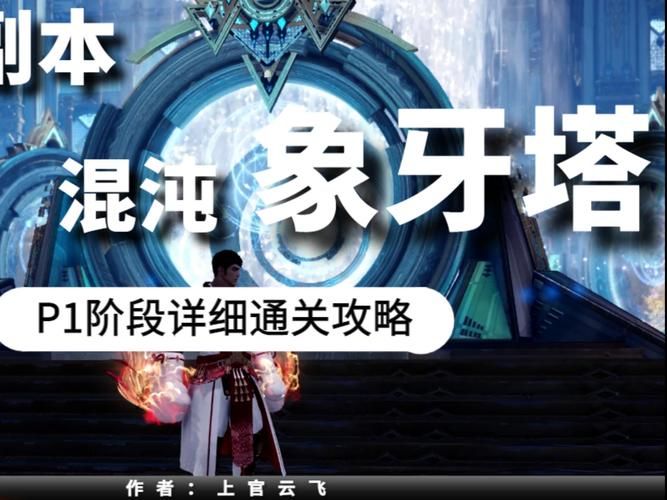 凯特游戏攻略：从零开始，玩转凯特角色的秘诀