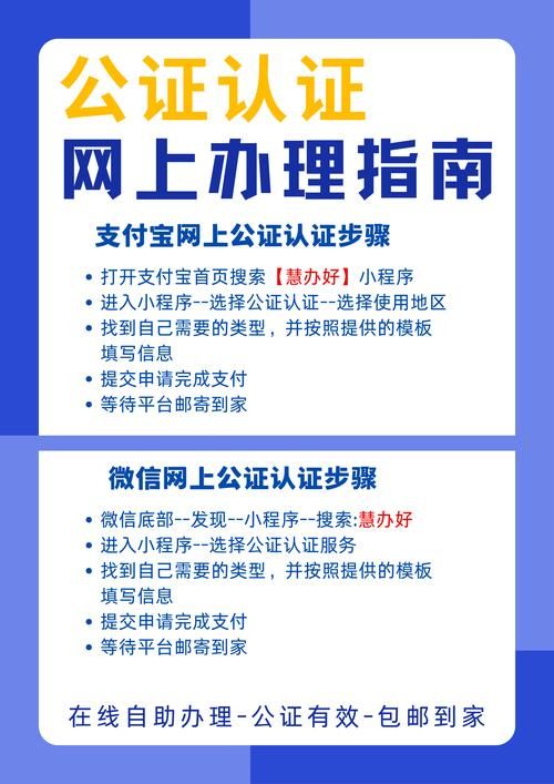 出生证明如何下载？快速获取电子版出生证明方法