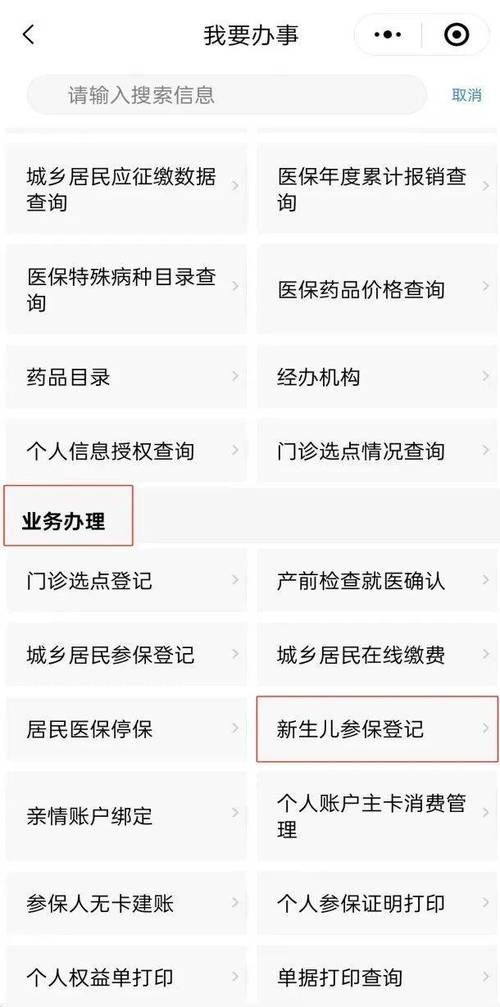 出生证明安卓下载渠道大全：哪个APP最方便？