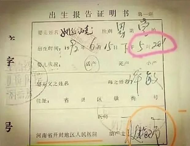 出生证明安卓下载渠道大全：哪个APP最方便？