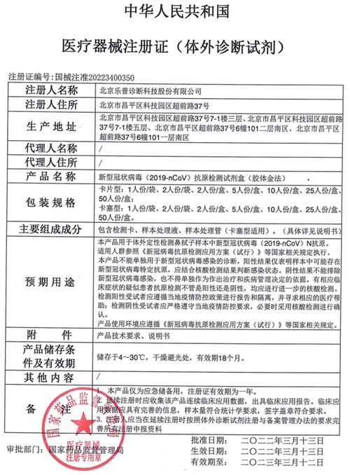 出生证明最新规定速览：你需要知道的关键变化