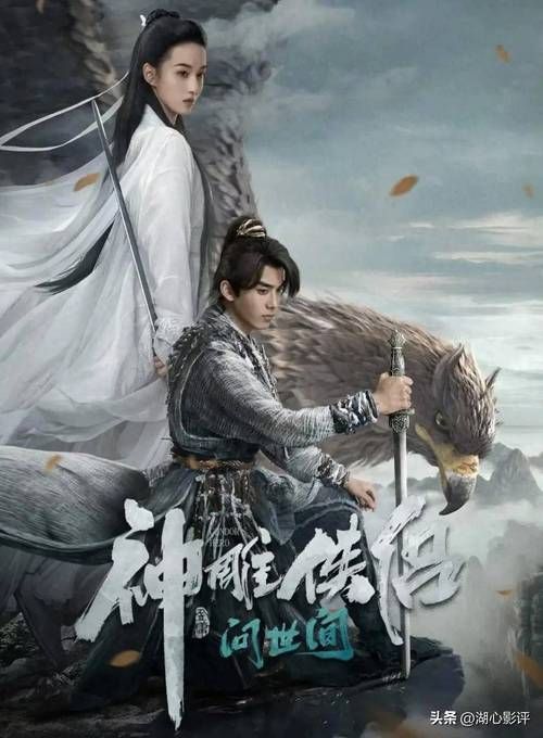 出生证明杨过游戏：破解版资源安全吗？