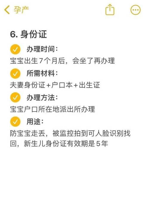 出生证明游戏官网入口：完整版下载及游戏指南