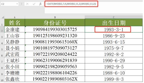 出生证明游戏官网入口：完整版下载及游戏指南
