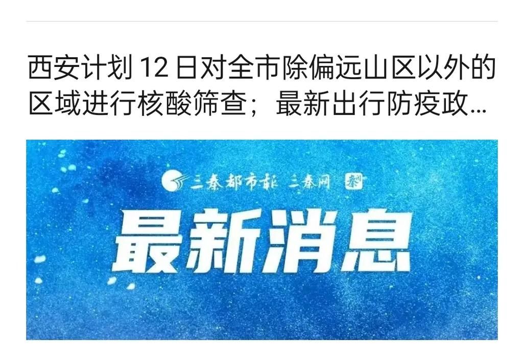 出租车司机与间谍：间谍出租车最新报道引发全民关注
