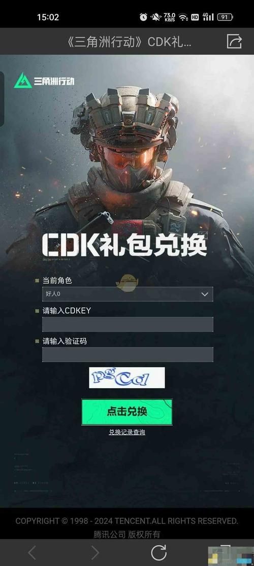 刀剑ASO下载地址大全:快速找到游戏下载入口 刀剑ASO下载地址大全:快速找到游戏下载入口