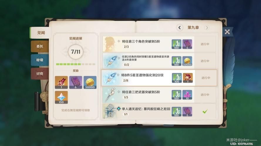 刀剑ASO如何下载？新手玩家必看安装教程