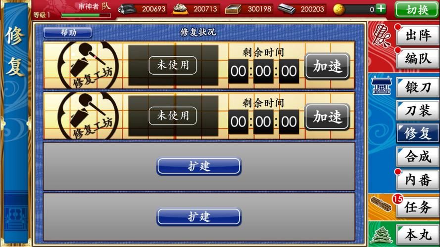 刀剑ASO官方网站：快速下载游戏，畅玩最新版本