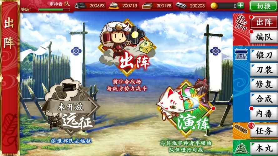 刀剑ASO官方网站：快速下载游戏，畅玩最新版本