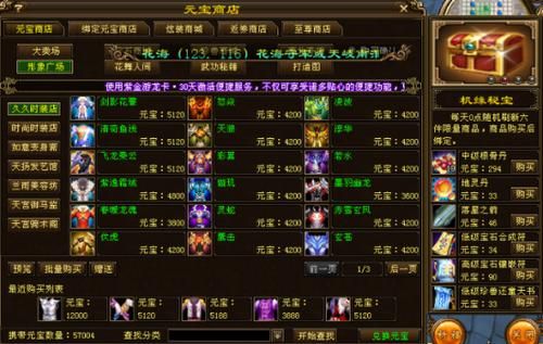 刀剑ASO官网详解：快速上手应用商店优化