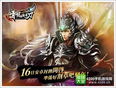 刀剑ASO最新版本更新：体验更流畅的游戏快感