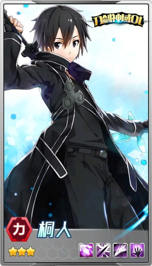 刀剑ASO汉化版下载：简单方法玩转SAO手游