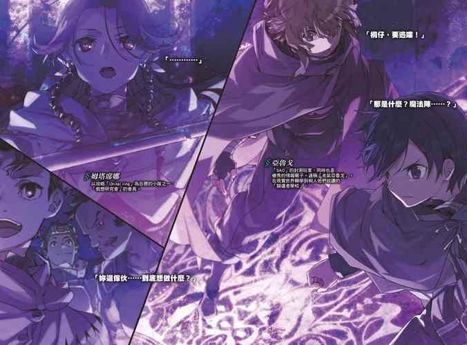 刀剑ASO汉化版最新更新：有哪些精彩内容？