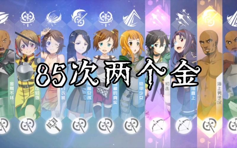 刀剑ASO游戏介绍：轻松玩转刀剑神域手游