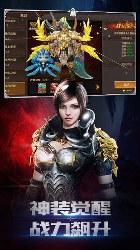 刀剑ASO游戏介绍：轻松玩转刀剑神域手游