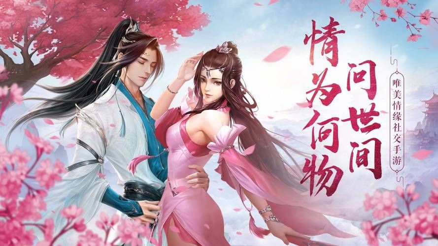 刀剑ASO游戏介绍：轻松玩转刀剑神域手游